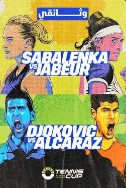 Tennis-club-IPTV-USA